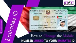 Read more about the article How to Change the Mobile Number Linked to Your Emirates ID    