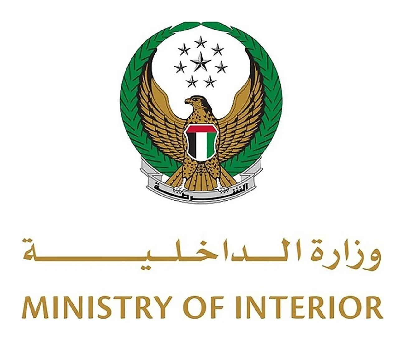 01_ministry_of_interior