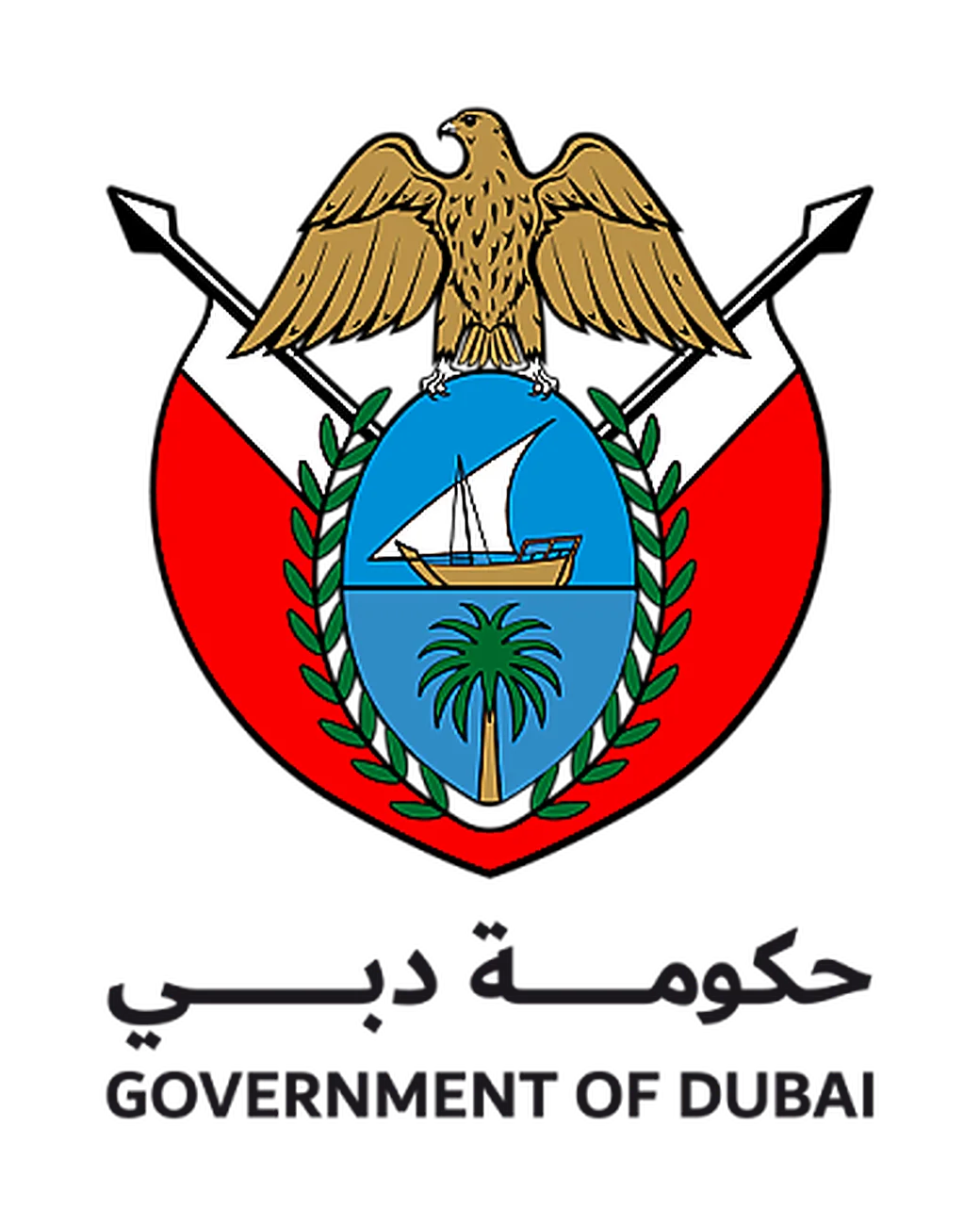 04_government_of_dubai