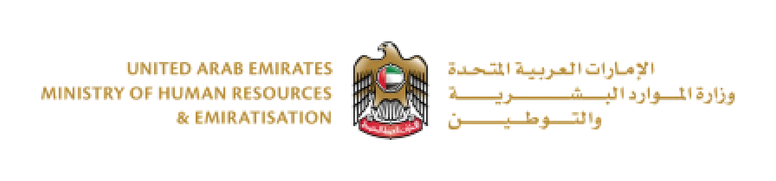 08_mohre_ministry_of_human_resources_emiratisation